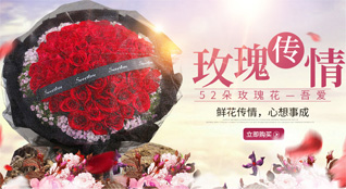 重庆潼南区双江镇鲜花速递
